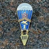 Знак нагрудный Парашютист инструктор I закрутка (2301052) - ВОЕНТОРГ ТЫЛОВИК
