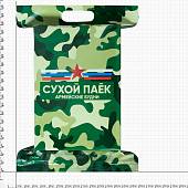 Индивидуальный рацион питания ( ИРП сухпаек сухпай ) АРМЕЙСКИЕ БУДНИ суточный ( увеличенный ) НАБОР ОХОТНИКА до 04-06.2023 г (3312114) - ВОЕНТОРГ ТЫЛОВИК