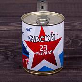 Маски в банке консервированные подарочные Маски 5шт 23 февраля (3516012) - ВОЕНТОРГ ТЫЛОВИК