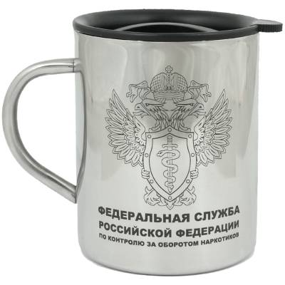Термокружка металлическая с символикой ФСКН РФ 450 мл (4602033) - HAKKI.RU