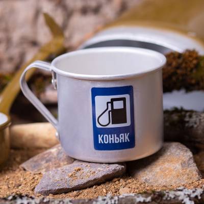 Кружка алюминиевая Коньяк 500 мл (460073) - HAKKI.RU