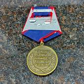 Медаль 95 лет ВЧК-КГБ-ФСБ / Федеральная служба безопасности Российской Федерации (2401222) - ВОЕНТОРГ ТЫЛОВИК