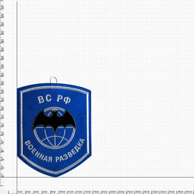 Вымпел средний с вышивкой Военная Разведка (4503022) - HAKKI.RU