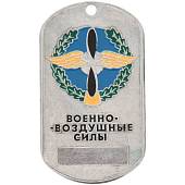 Жетон ВВС с голубой эмалью (2103047) - ВОЕНТОРГ ТЫЛОВИК