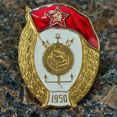 Знак нагрудный Военное училище инженерно-строительное СССР закрутка (2301927) - HAKKI.RU