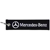 Брелок автомобильный марка MERCEDES-BENZ ( МЕРСЕДЕС-БЕНЗ) вышитый полоса ( лента ) 13х3 черный (4402982) - ВОЕНТОРГ ТЫЛОВИК