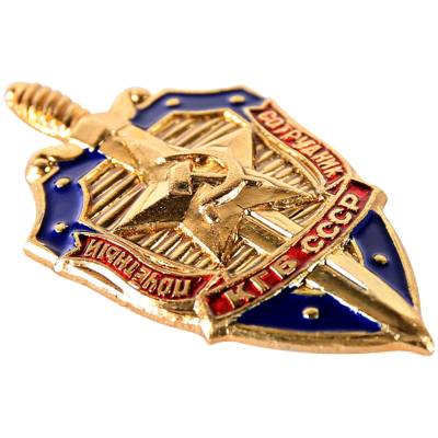 Знак нагрудный КГБ СССР Почетный сотрудник закрутка (2301082) - HAKKI.RU