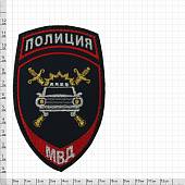 Нашивка ( шеврон ) на рукав Полиция ГИБДД МВД РФ 7,5х12 вышитая на липучке темно-синяя (2503740) - ВОЕНТОРГ ТЫЛОВИК
