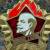 Знак нагрудный Пионерский Всегда готов! закрутка (2305061) - HAKKI.RU Знак нагрудный Пионерский Всегда готов! закрутка (2305061) - HAKKI.RU