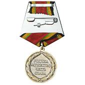 Медаль 100 лет Вооруженным силам / Родина мужество честь слава (2401929) - ВОЕНТОРГ ТЫЛОВИК