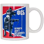 Кружка с символикой ФСБ России / Верность долгу, преданность отчизне! белая (4601022) - ВОЕНТОРГ ТЫЛОВИК