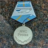 Медаль МЧС России - За отличие в службе 1 степени ( 20 лет службы ) (2401076) - ВОЕНТОРГ ТЫЛОВИК