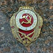 Знак нагрудный Отличный разведчик закрутка (2305002) - ВОЕНТОРГ ТЫЛОВИК