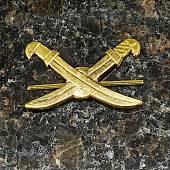 Эмблема ( знак ) петличная ( петлица ) Казачья золотистая (2102111) - ВОЕНТОРГ ТЫЛОВИК