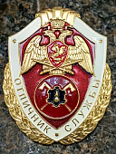 Знак нагрудный ФСВНГ ( Росгвардия ) РФ ОТЛИЧНИК СЛУЖБЫ в инженерных воинских частях (подразделениях) (2301631) - ВОЕНТОРГ ТЫЛОВИК