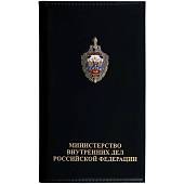 Визитница с жетоном МВД России натуральная кожа 78 визиток чёрная (4301026) - ВОЕНТОРГ ТЫЛОВИК