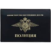 Обложка ( портмоне ) для автодокументов Полиция РФ черная (4201998) - ВОЕНТОРГ ТЫЛОВИК
