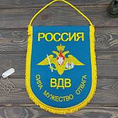 Вымпел большой с вышивкой ВДВ России / Сила, мужество, отвага 25х32 см голубой (4504024) - ВОЕНТОРГ ТЫЛОВИК
