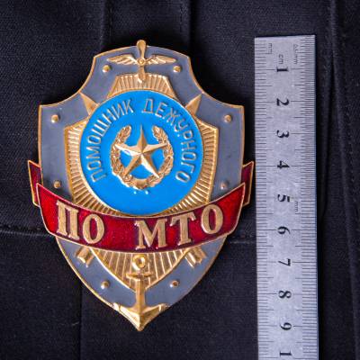 Знак ( жетон ) нагрудный ПОМОЩНИК ДЕЖУРНОГО ПО МТО (2304030) - HAKKI.RU