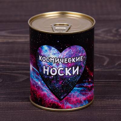 Носки в банке консервированные подарочные Носки Космические (4807193) - HAKKI.RU