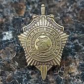 Знак фрачный За службу в разведке на пимсе (2302060) - ВОЕНТОРГ ТЫЛОВИК
