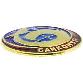 Знак фрачный Космодром Байконур на пимсе (2302097) - ВОЕНТОРГ ТЫЛОВИК