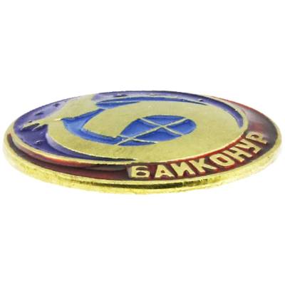 Знак фрачный Космодром Байконур на пимсе (2302097) - HAKKI.RU
