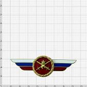 Знак должностной Главнокомандующего Сухопутными войсками закрутка (2309024) - ВОЕНТОРГ ТЫЛОВИК