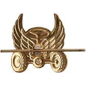 Эмблема ( знак ) петличная ( петлица ) Автомобильных войск нового образца золотистая (2102009) - ВОЕНТОРГ ТЫЛОВИК