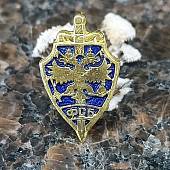 Знак фрачный ФСБ России на пимсе (2302067) - ВОЕНТОРГ ТЫЛОВИК