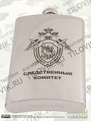 Фляга подарочная с гравировкой Следственный Комитет России 10 OZ - 300 мл (4608044) - ВОЕНТОРГ ТЫЛОВИК