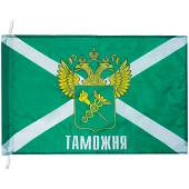 Флаг ФТС ( Федеральная таможенная служба ) России / Таможня 40х60 (4704040) - ВОЕНТОРГ ТЫЛОВИК