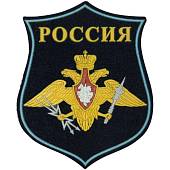 Нашивка ( шеврон ) на рукав Космические войска пластизолевая тюльпан темно-синяя (2503986) - ВОЕНТОРГ ТЫЛОВИК