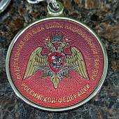 Брелок с символикой ФСВНГ ( РОСГВАРДИЯ ) РФ металлический краповый (4402947) - ВОЕНТОРГ ТЫЛОВИК