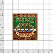 Знак нагрудный III юношеский разряд (2303022) - ВОЕНТОРГ ТЫЛОВИК
