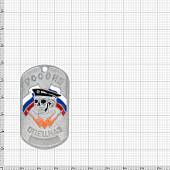 Жетон Спецназ с черепом черный берет (2103053) - ВОЕНТОРГ ТЫЛОВИК