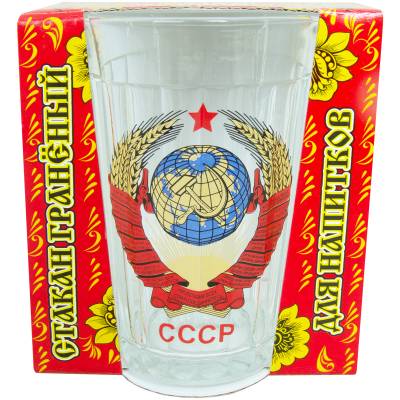 Стакан граненый с символикой Герб СССР (4609123) - HAKKI.RU