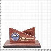 Визитница с символикой Военная разведка (эмаль) (4301046) - ВОЕНТОРГ ТЫЛОВИК