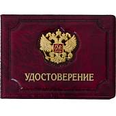 Обложка VS для удостоверения с жетоном Герб РФ 22х8,7 бордовая (4204347) - ВОЕНТОРГ ТЫЛОВИК