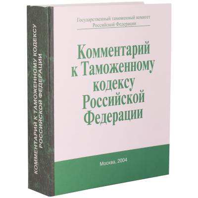 Набор Таможенница (4801017) - HAKKI.RU