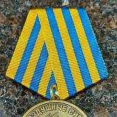 Медаль ВВС ( Военно-воздушные силы ) России / Родина Мужество Честь Слава (2401159) - ВОЕНТОРГ ТЫЛОВИК