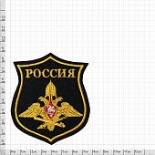 Нашивка ( шеврон ) на рукав ГШ ВС РФ вышитая тюльпан желтый кант / черная (2503300) - ВОЕНТОРГ ТЫЛОВИК