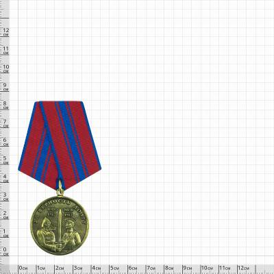 Медаль За верность долгу ВЧК - МГБ 1917-1947 (2401891) - HAKKI.RU