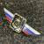 Знак должностной Командующего Северным флотом закрутка (2309025) - HAKKI.RU Знак должностной Командующего Северным флотом закрутка (2309025) - HAKKI.RU