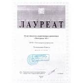 Средство самообороны ( газовый баллончик ) ТА Контроль-АС струйно-аэрозольный для защиты от агрессивных животных Anti-dog с ментолом 65 мл (3102989) - ВОЕНТОРГ ТЫЛОВИК