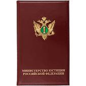 Визитница с жетоном Министерство Юстиции РФ натуральная кожа 78 визиток бордовая (4301032) - ВОЕНТОРГ ТЫЛОВИК