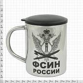 Термокружка металлическая с символикой ФСИН России 300 мл (4602030) - ВОЕНТОРГ ТЫЛОВИК