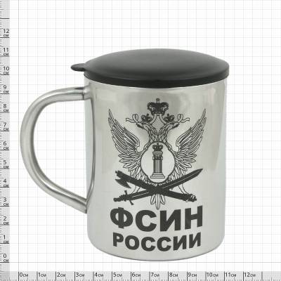 Термокружка металлическая с символикой ФСИН России 300 мл (4602030) - HAKKI.RU