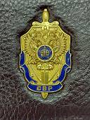Обложка ( портмоне ) для автодокументов с жетоном СВР России кожа ЛЮКС бордовая (4204358) - ВОЕНТОРГ ТЫЛОВИК