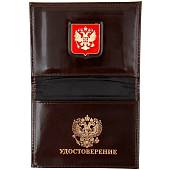 Обложка ( портмоне ) для автодокументов с жетоном Управление делами Президента РФ коричневая (4204092) - ВОЕНТОРГ ТЫЛОВИК